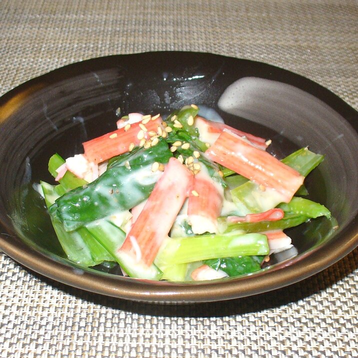 小松菜とカニかまぼこの胡麻ヨーグルトサラダ